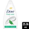 imageDove Body Wash with Pump with Skin Natural Nourishers for Instantly Soft Skin and Lasting Nourishment Deep Moisture Cleanser That Effectively Washes Away Bacteria While Nourishing Your Skin 34 oz 3 CountAloe Vera