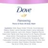imageDove Body Wash 100 Gentle Cleansers Sulfate Free Peony and Rose Oil Effectively Washes Away Bacteria While Nourishing Your Skin 22 Fl Oz Pack of 4Peony and Rose Oil